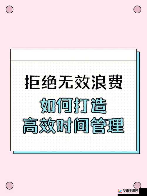 小小军团2，全面攻略——如何获取高级精华，实现资源高效管理与避免浪费