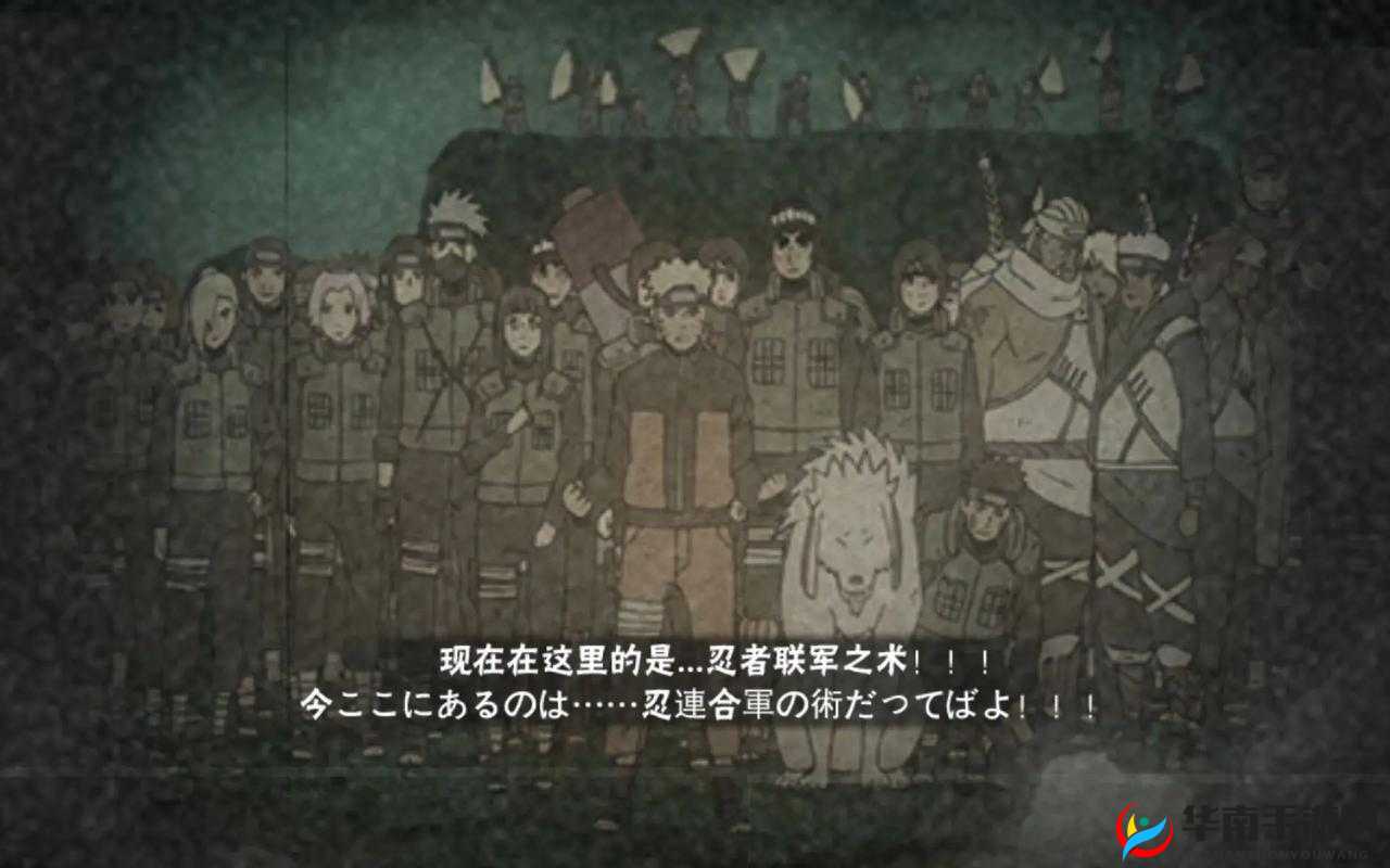 火影忍者中黄土在忍界大战中的奥义技能表现与实力评估分析
