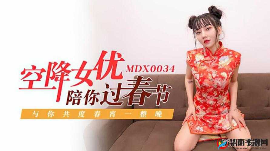 日韩有码久久久久：探索亚洲成人影片的独特魅力