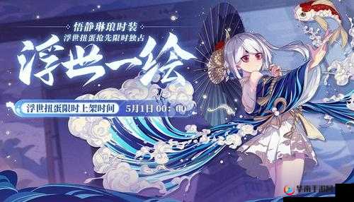 非人学园浮世一绘时装，探索资源管理深度艺术与高效策略