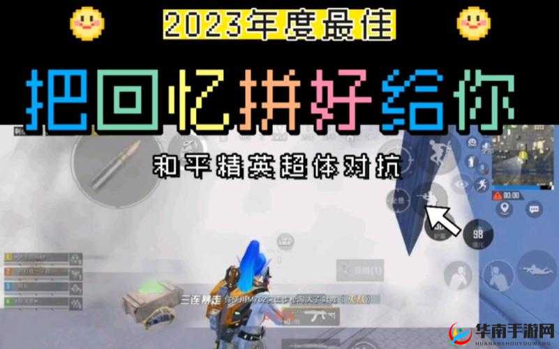 和平精英劳动节周年活动资源汇总，管理重要性及高效策略解析