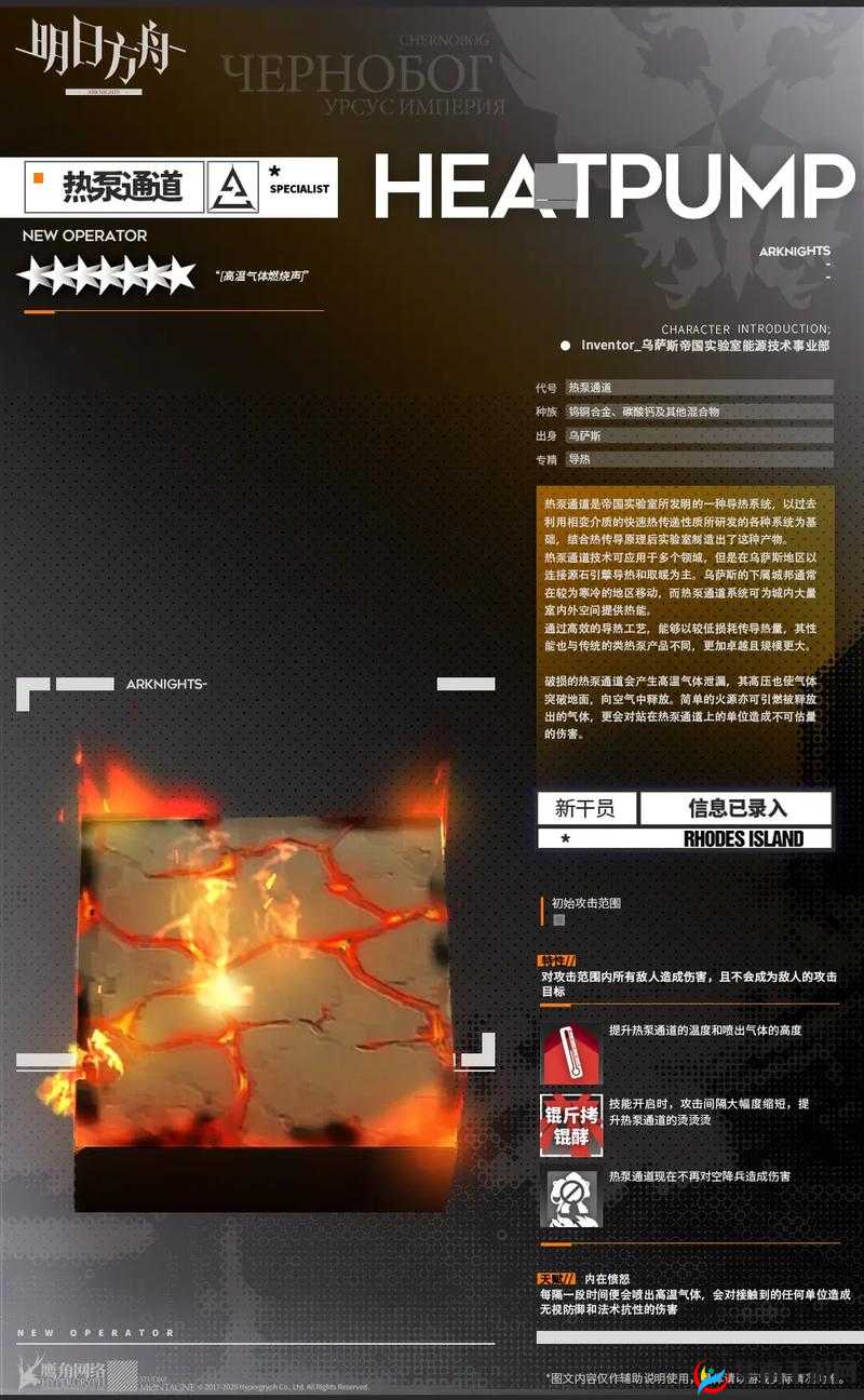 明日方舟新干员W强度深度分析及游戏资源管理策略探讨