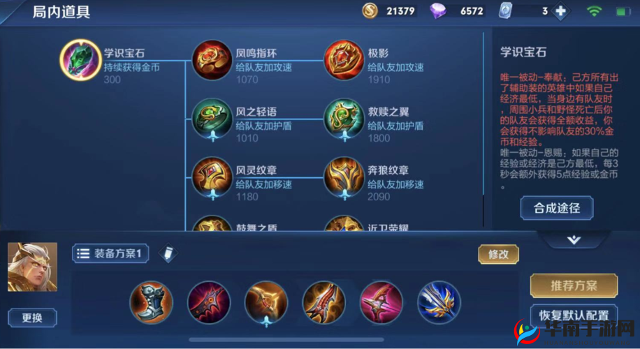 王者荣耀毅定苍山皮肤模型全览，资源管理技巧与高效利用策略以实现价值最大化