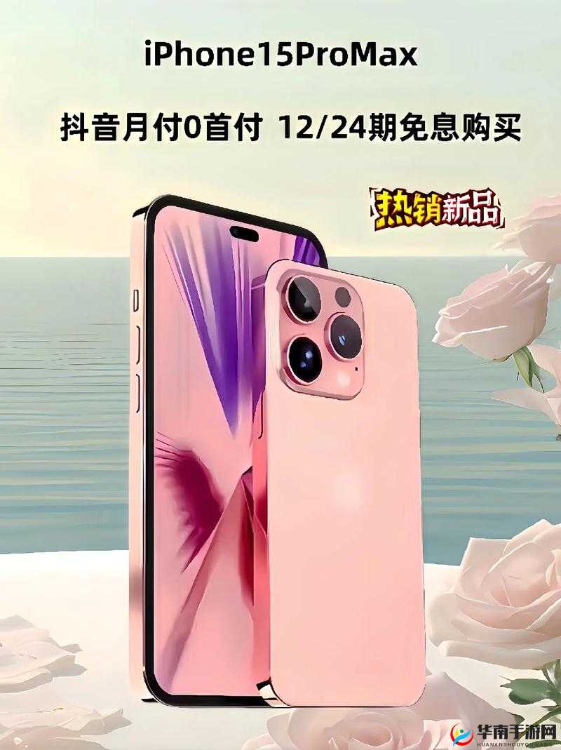 中国MacBookPro 高清在线：引领科技潮流的卓越之选