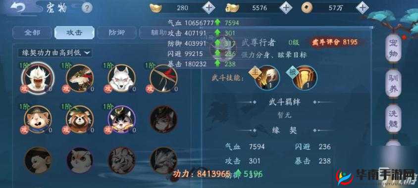 笑傲江湖游戏深度解析，门派武学特色探索与实战玩法攻略