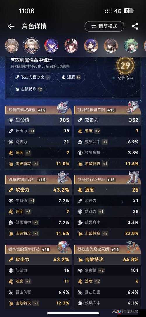 崩坏3校外特训最速传说，全面解析玩法技巧与攻略指南