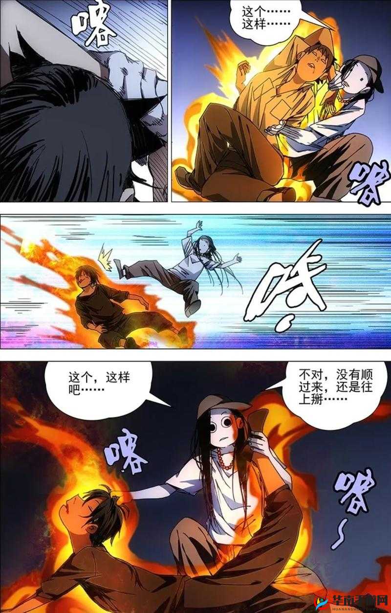一人之下手游冯宝宝高效连招技巧与实战攻略详解