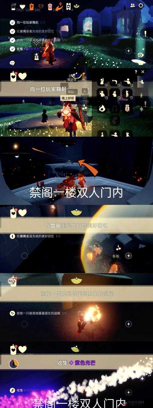 光遇游戏内鲲的叫声全面收集方法与实用攻略指南