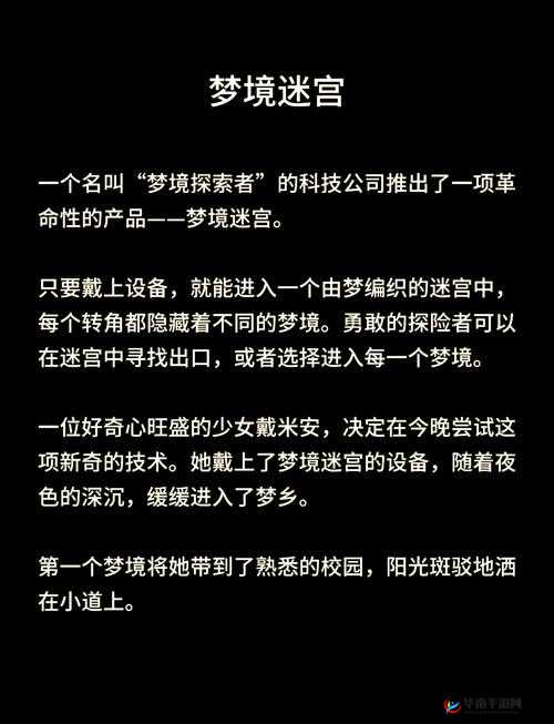 隐世录，一场引领你深入探索未知奇幻世界的非凡旅程