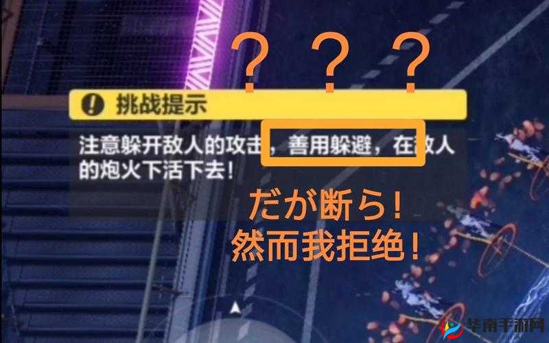 崩坏3校外特训深度解析，万花丛中过，挑战与策略并存的实战指南