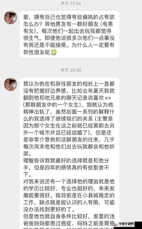 一女多男，谁能拒绝这么刺激的情节呢