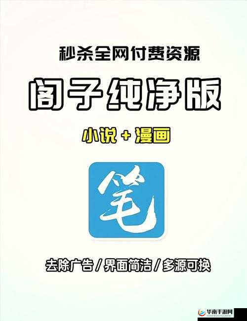需要爸爸播种笔趣阁：带你走进精彩的小说世界