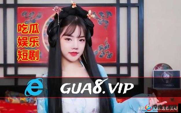 国产精品黑料吃瓜网曝事件海角引发大众广泛关注与讨论
