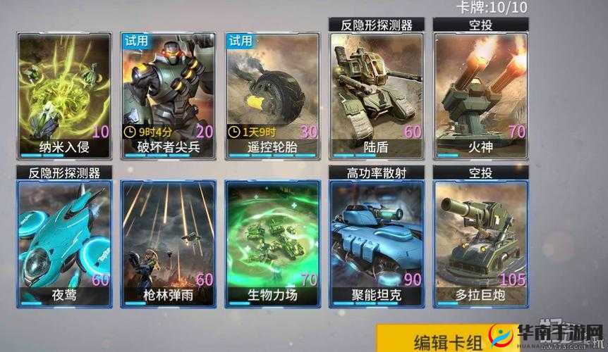 未来风暴新手制胜秘诀，掌握低成本卡组策略，轻松笑傲战场