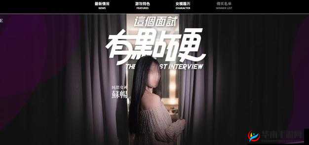 91 麻豆天美传媒在线无码：成人影片中的翘楚