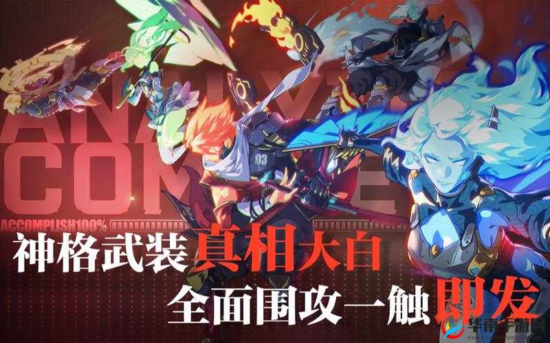 一人之下手游公测全面开启，预约即享豪华奖励礼包等你来领取！