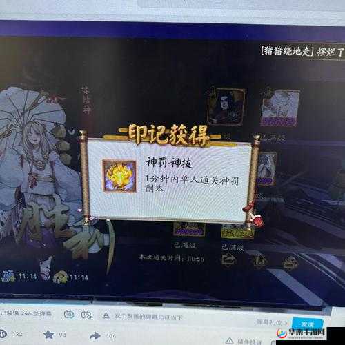 阴阳师游戏中帚神角色气力值恢复方法与策略全面解析