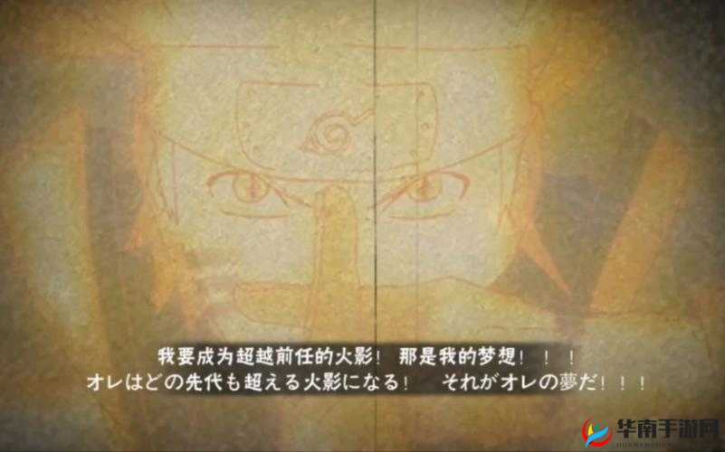 火影忍者，一部热血沸腾的史诗，展现传承与梦想交织的传奇之旅