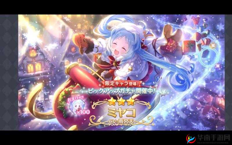 公主连结宫子R8升级性价比及属性变化详细分析