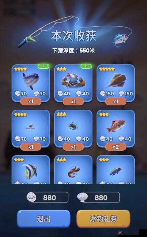 海岛纪元，深度探索与悠闲垂钓，体验无限乐趣与惊喜的奇妙之旅