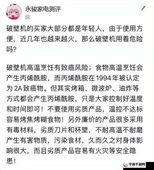 反差婊吃瓜热门爆料央视怒批：背后真相令人震惊