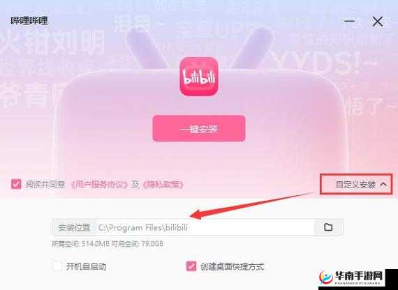 哔哩哔哩污染版入口究竟在哪里呢