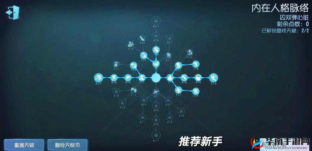 第五人格赛事竞猜活动全攻略，从资源管理视角解析策略制定与实践技巧