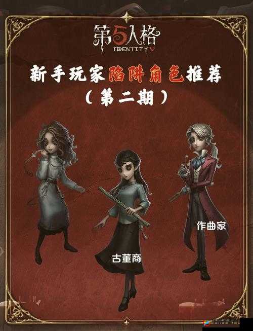第五人格金苹果获取攻略，资源管理技巧、高效利用策略及避免浪费方法
