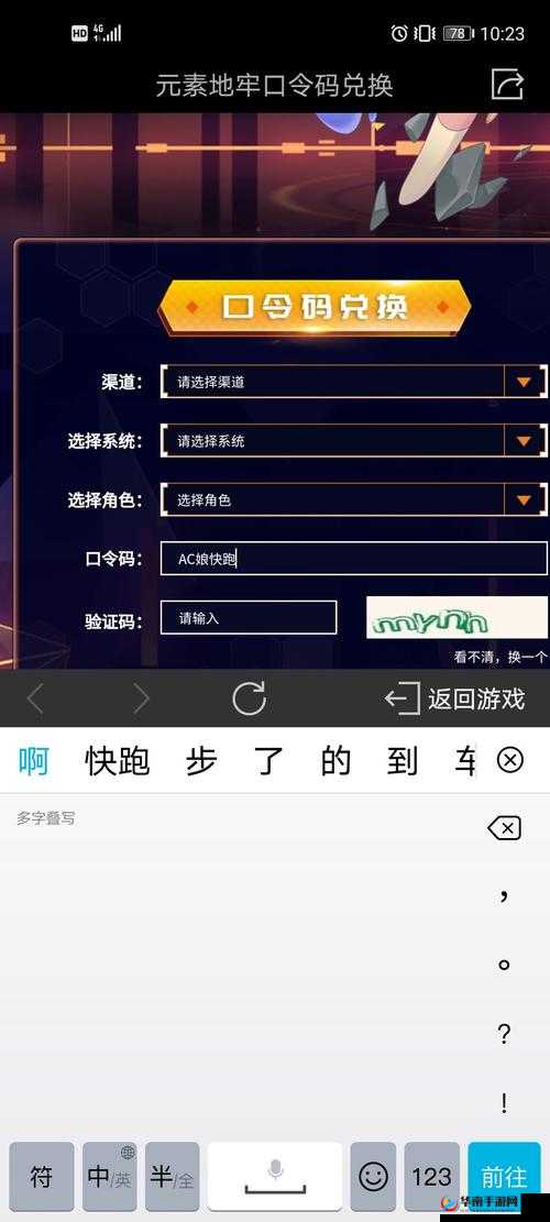 解决元素地牢AC娘皮肤CDK格式错误问题，探讨资源管理的重要性及实施高效策略