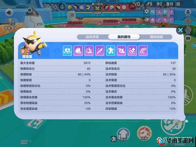 非人学园终极攻略，揭秘最后之作高胜率出装与资源管理艺术