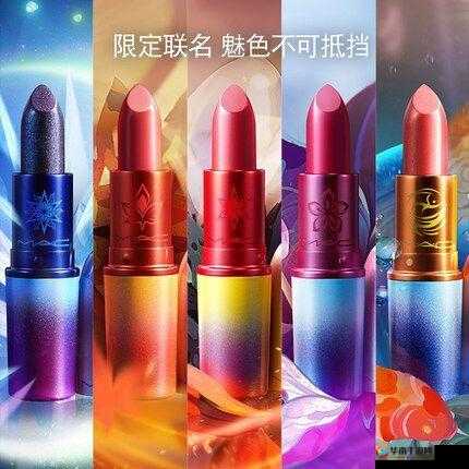 王者荣耀MAC魅可限定系列4月21日震撼登场，全面开启抢购热潮