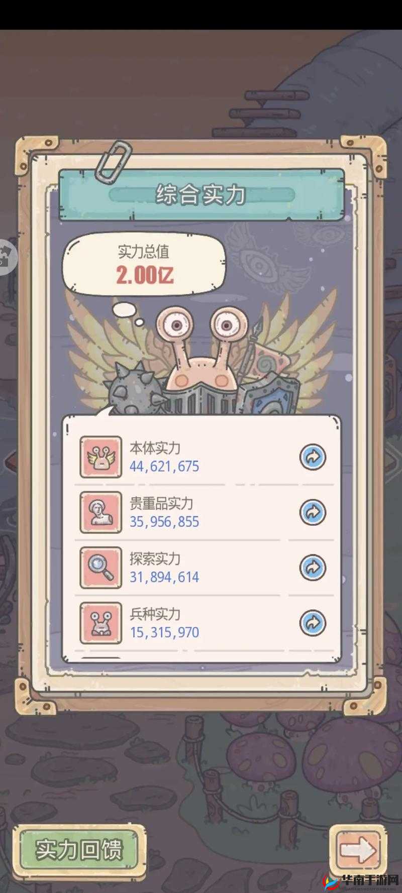 最强蜗牛，深度解析放置养成玩法与高性价比氪金策略指南