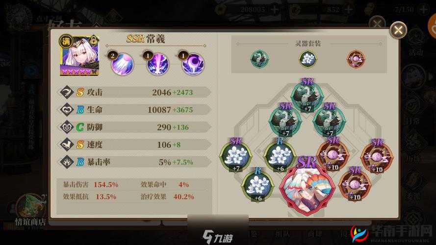 山海镜花游戏攻略，深度剖析无限复活流玩法的策略与技巧