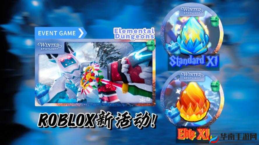 元素地牢A站联动绝版皮肤获取攻略，资源管理技巧与最大化皮肤价值策略