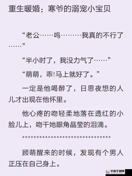 当坤坤寒进桃子里，嗟嗟：这部电视剧为何如此火热？