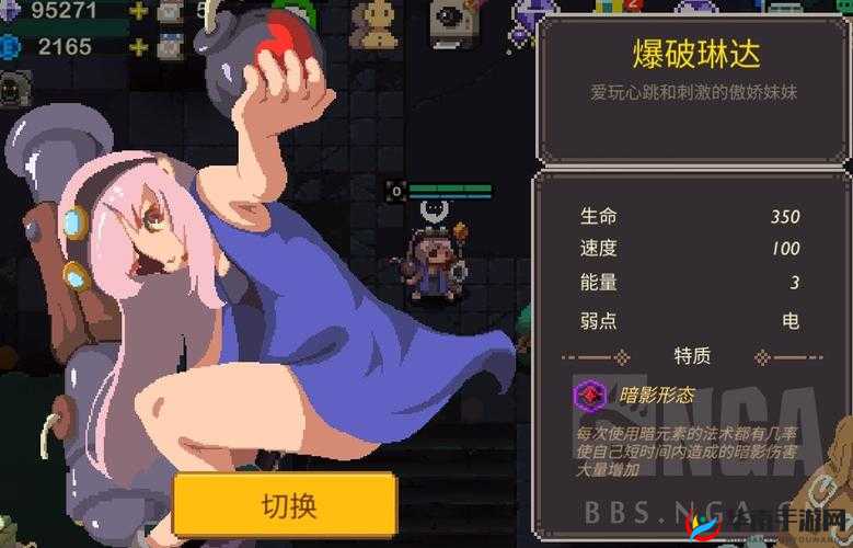 元素地牢，踏上一场充满未知与挑战的奇幻探索与冒险之旅
