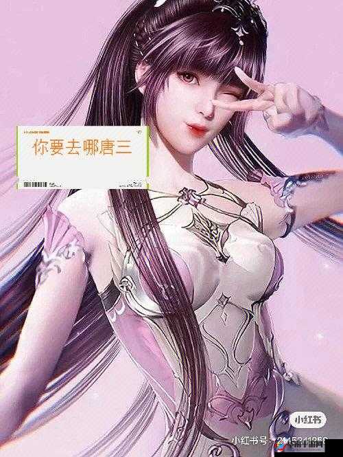 唐三桶与比比东的奇妙碰撞：不来不亦乐乎 MBA 之风云