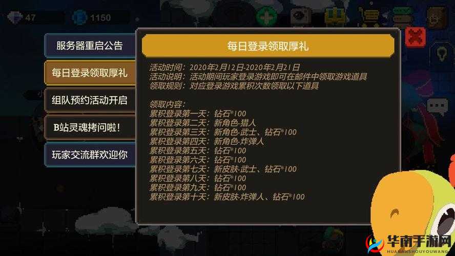 元素地牢，深度解析元素获取策略以实现价值最大化的游戏指南
