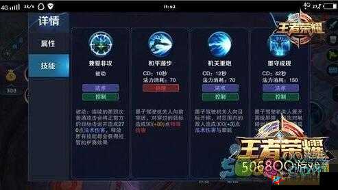 海岛纪元骸冰龙技能效果深度解析，提升战斗力与元素联动玩法详解