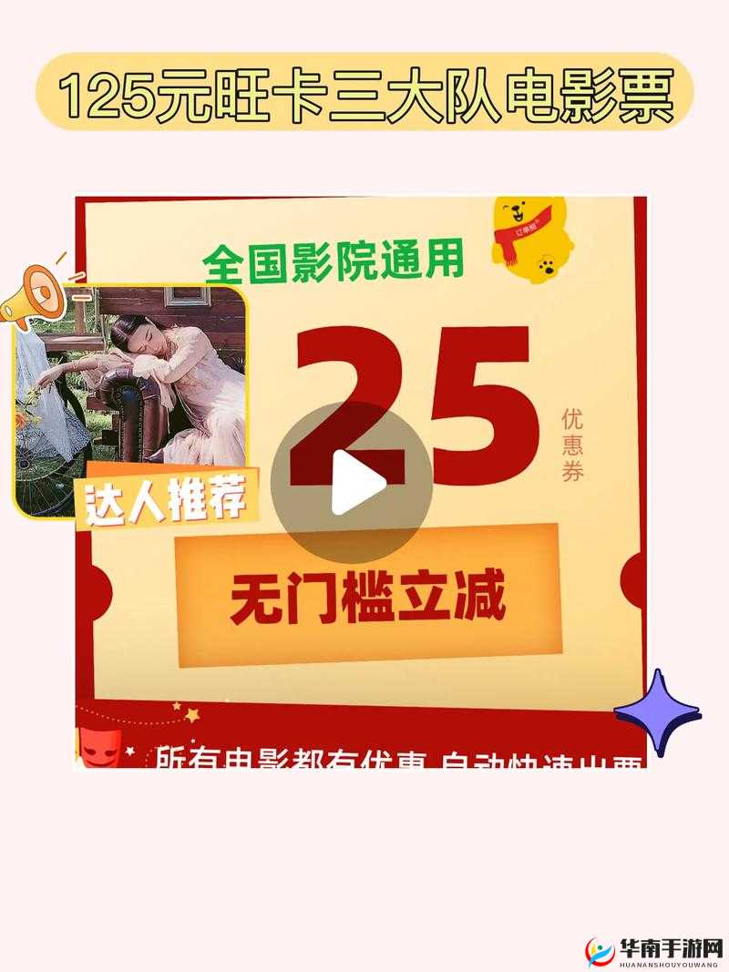 免费直播入口在线观看：精彩内容不间断，畅享视觉盛宴