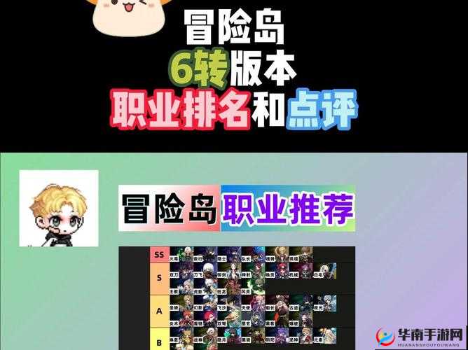 海岛纪元新手玩家职业选择全攻略，助你顺利开启奇幻冒险之旅