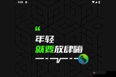 九幺 Pro 破解版：畅享无限资源的游戏神器