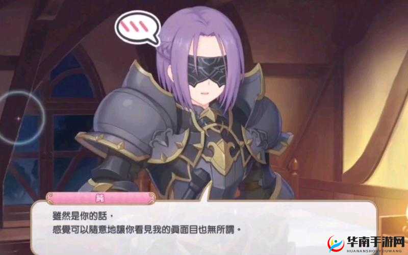 公主连结新手必看，全面解析如何确保初始抽到黑骑士的必胜攻略