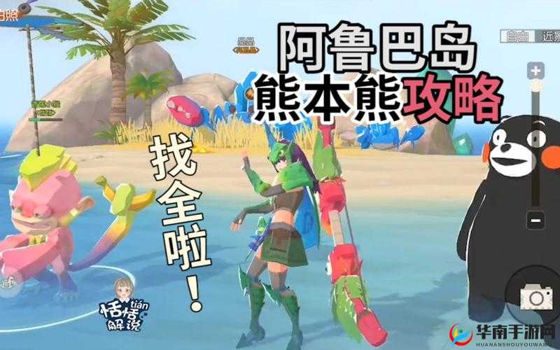 海岛纪元游戏深度解析，吉鲁鲁支线任务全攻略及完成指南