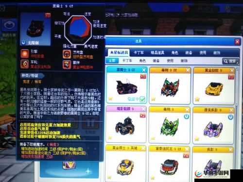 跑跑卡丁车官方竞速版绝影刀锋，全面深度解析其独特属性与性能