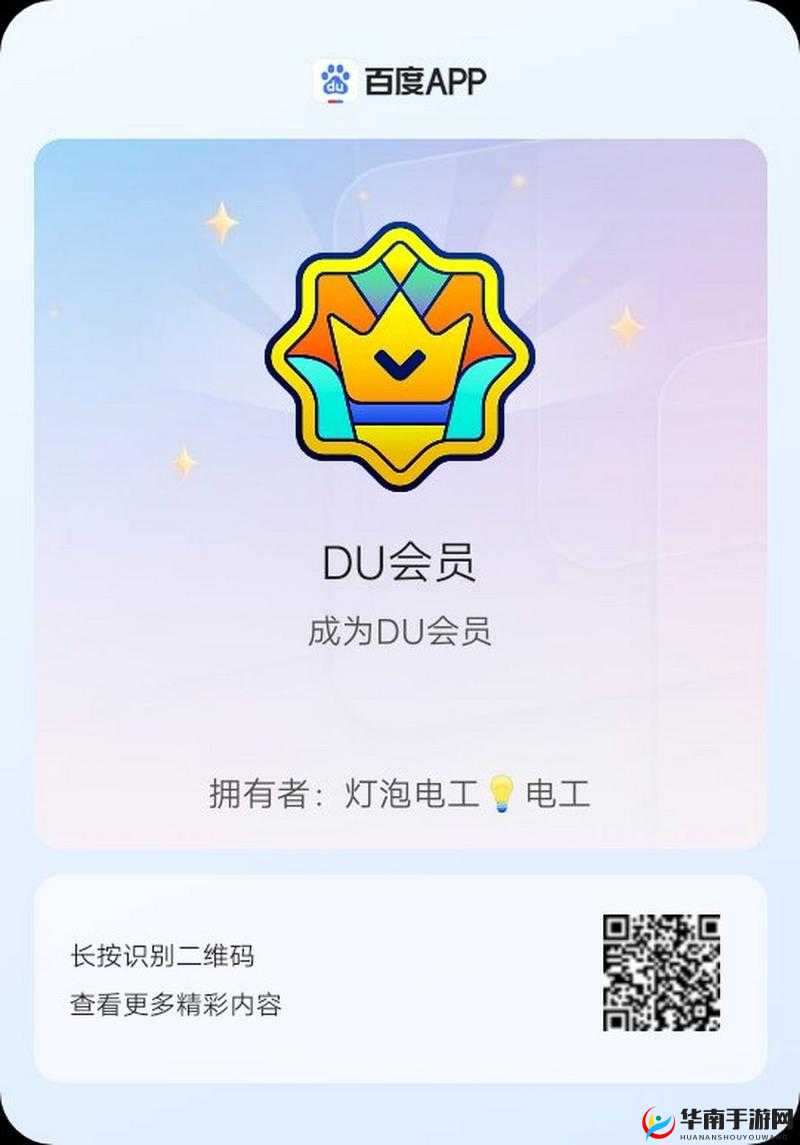 91gbapp ：带你探索全新的应用世界之旅