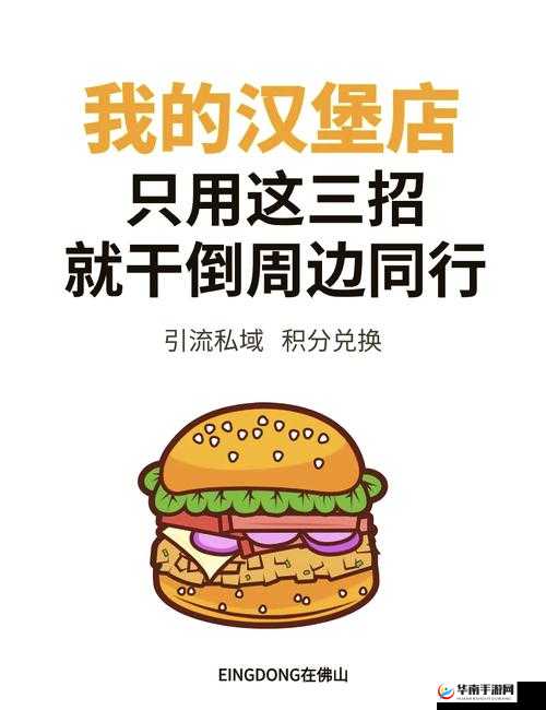 公主连结深度攻略，解锁并优化好友支援功能，掌握制胜秘籍