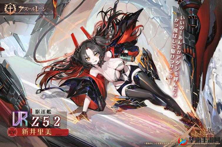 碧蓝航线新船战列舰鰆，全面解析其获取方式与途径
