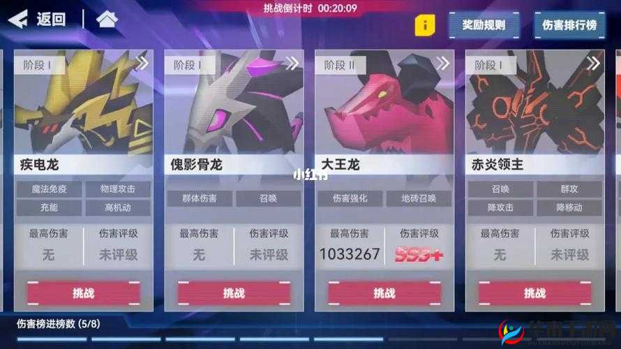 凹凸世界手游卡池S级角色抽取保底机制与概率全面深度解析