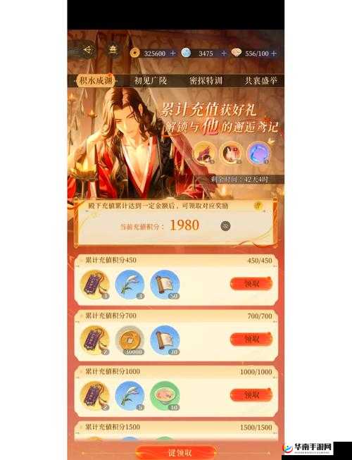 公主连结国服氪金商城深度解析，各类礼包性价比全面大揭秘